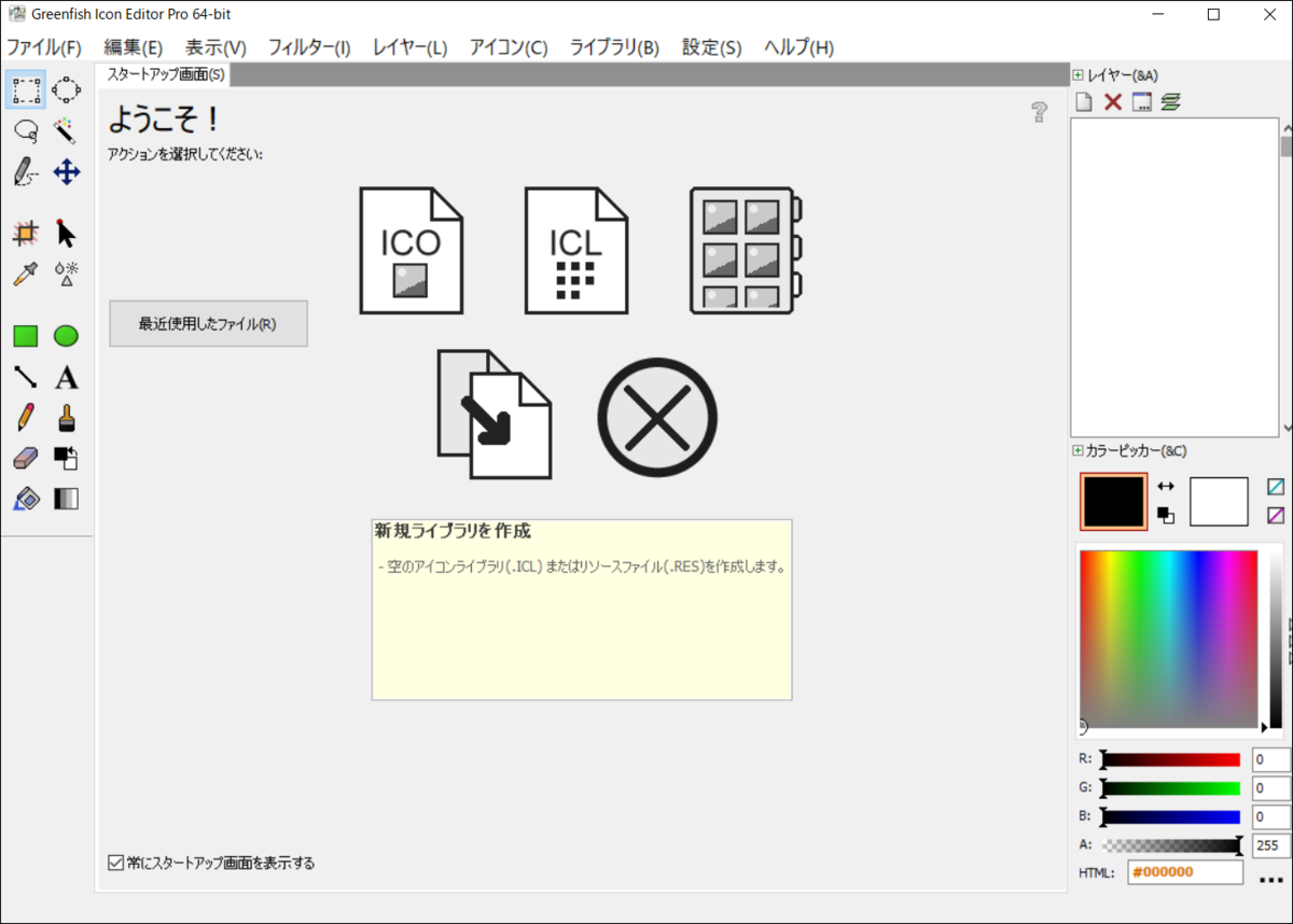 f:id:apicode:20200826152106p:plain f:id:apicode:20200826152106p:plain