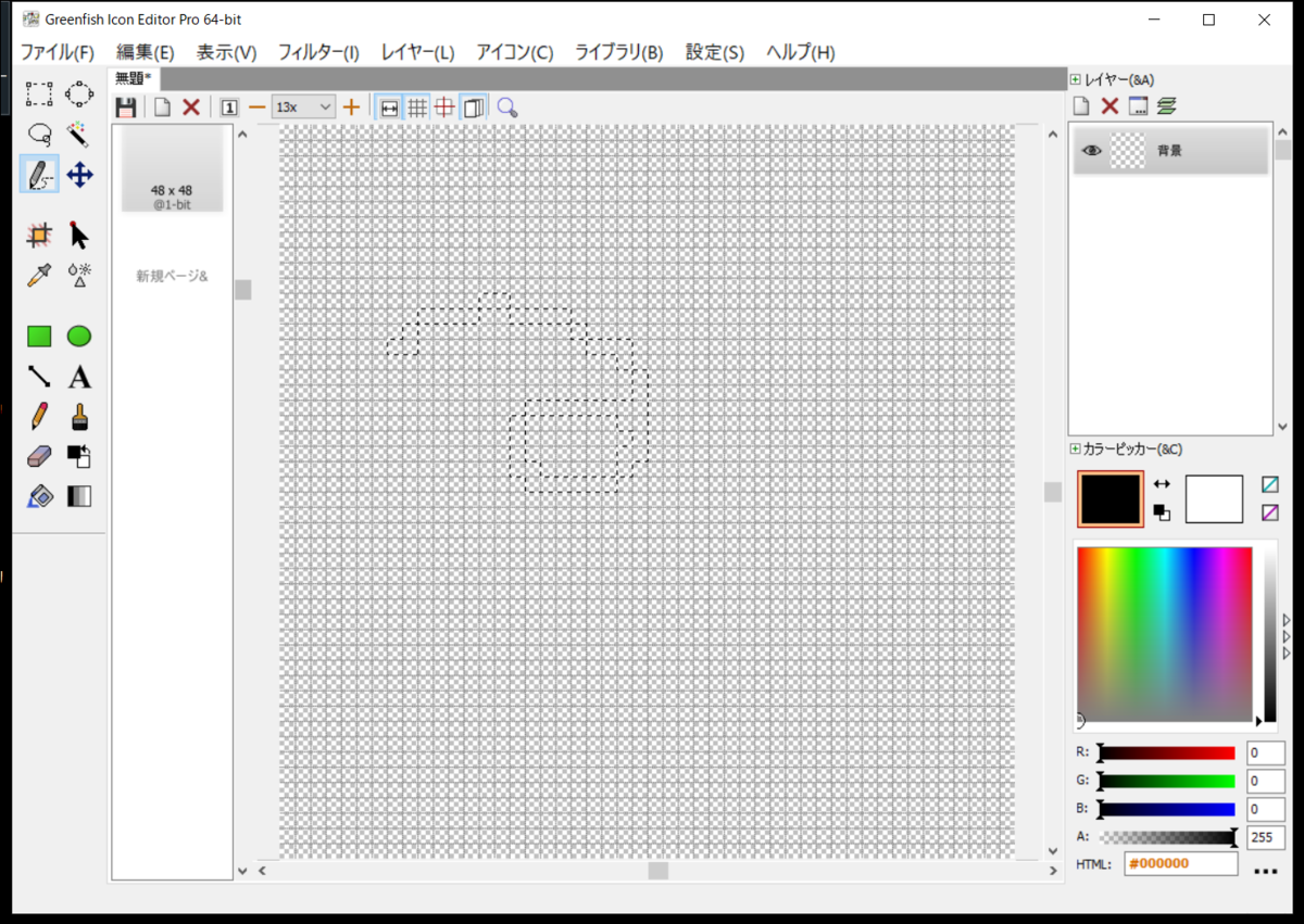 f:id:apicode:20200826152115p:plain f:id:apicode:20200826152115p:plain