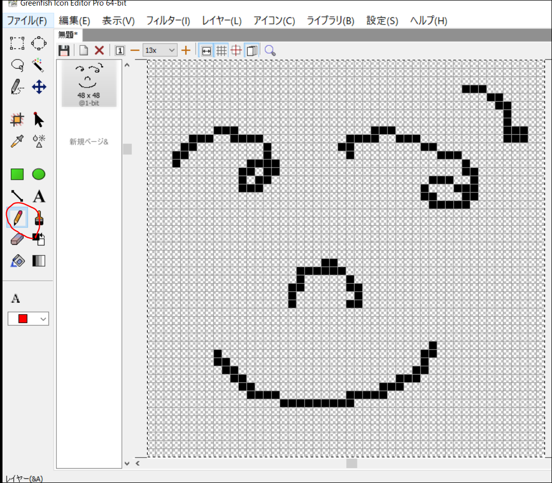 f:id:apicode:20200826152116p:plain f:id:apicode:20200826152116p:plain