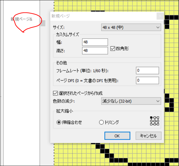 f:id:apicode:20200826152123p:plain f:id:apicode:20200826152123p:plain