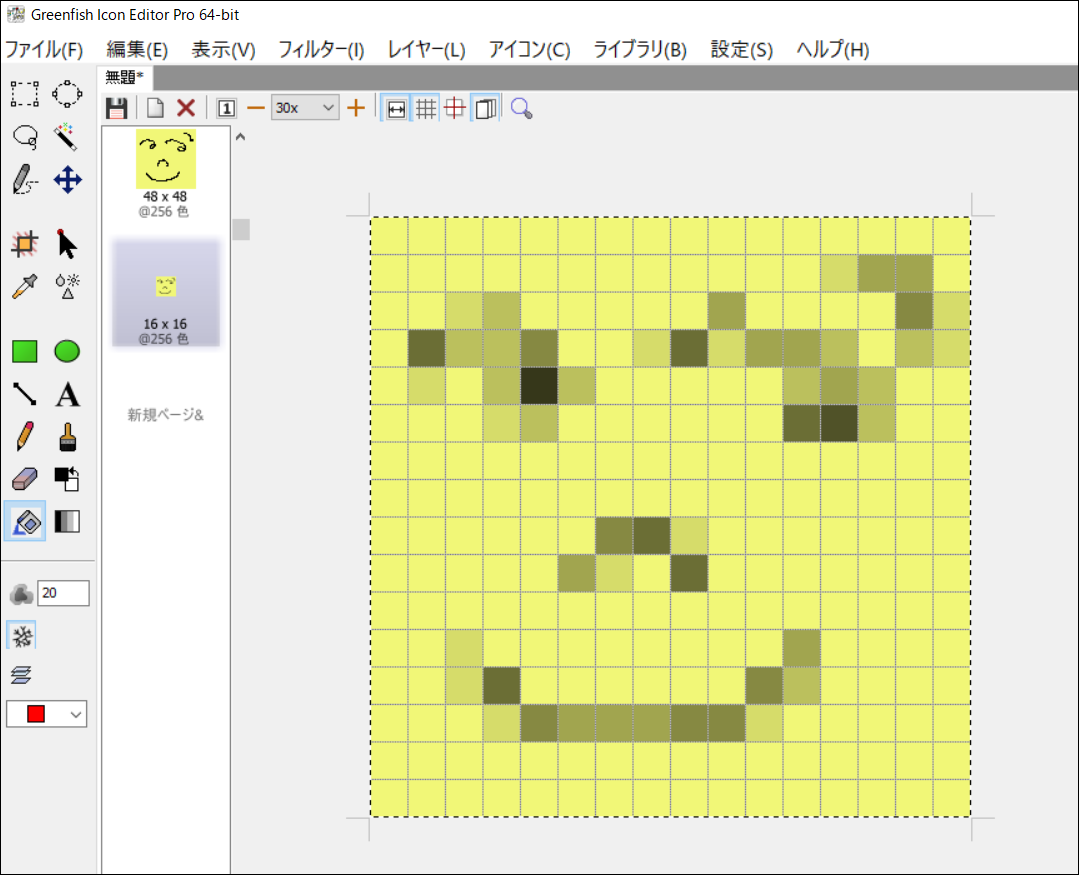 f:id:apicode:20200826152126p:plain f:id:apicode:20200826152126p:plain