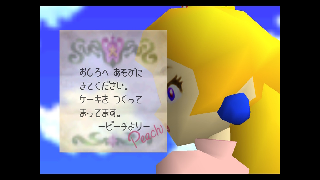 任天堂スイッチ】3Dマリオコレクションの感想は？ - AI時短の教科書