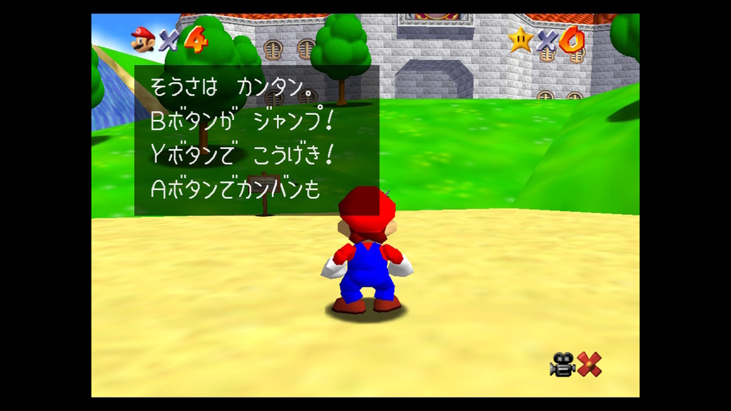 任天堂スイッチ】3Dマリオコレクションの感想は？ - AI時短の教科書