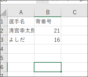 f:id:apicode:20201205173003p:plain