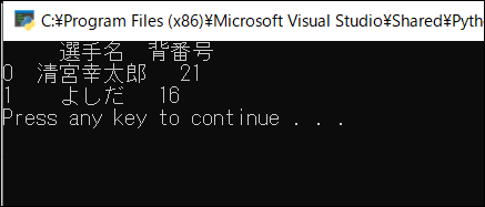 f:id:apicode:20201205173006p:plain