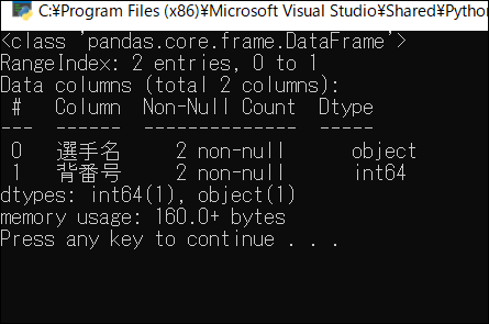 f:id:apicode:20201205173526p:plain