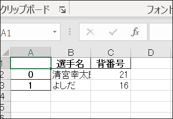 f:id:apicode:20201207102446p:plain