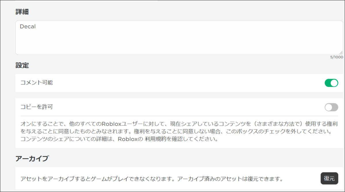 f:id:apicode:20201213101816p:plain