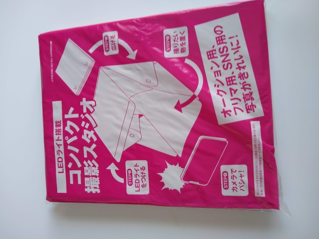 f:id:apicode:20201217131310j:plain