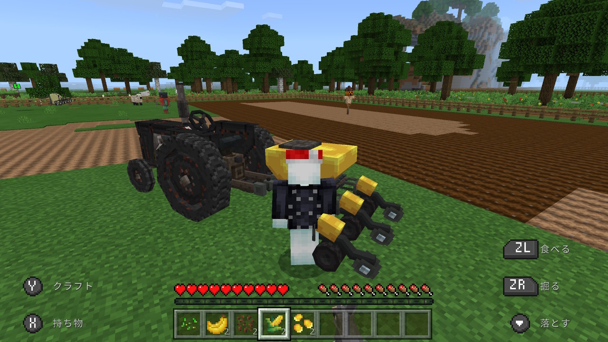 マインクラフト 農場暮らし Farm Life が無料配布中 遊び方は 農機具を外すには 困ったー
