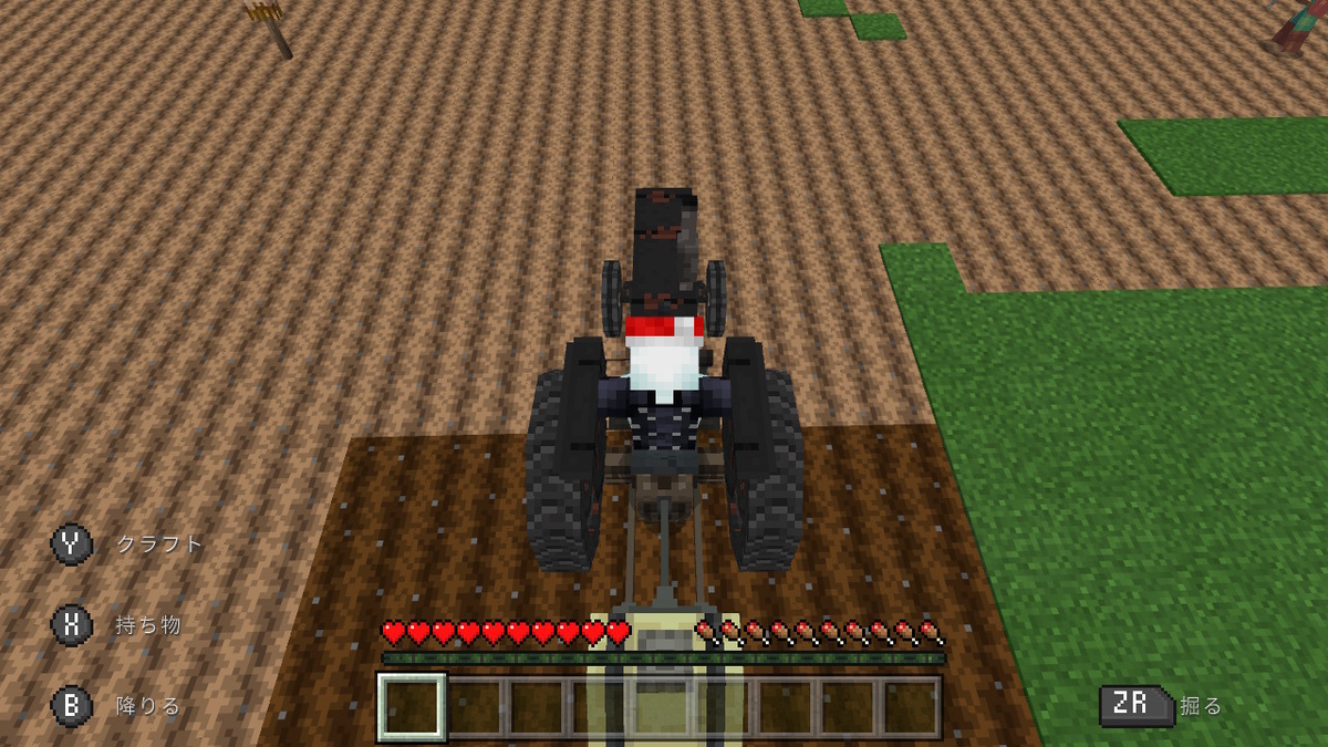 マインクラフト 農場暮らし Farm Life が無料配布中 遊び方は 農機具を外すには 困ったー
