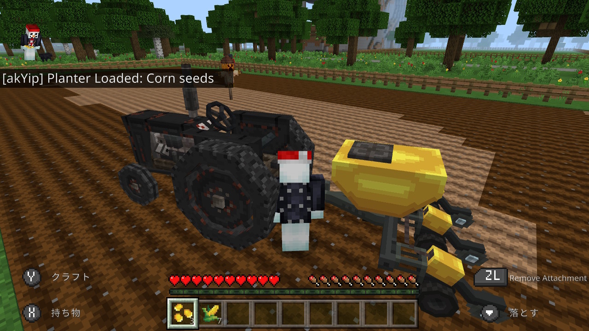 マインクラフト 農場暮らし Farm Life が無料配布中 遊び方は 農機具を外すには 困ったー