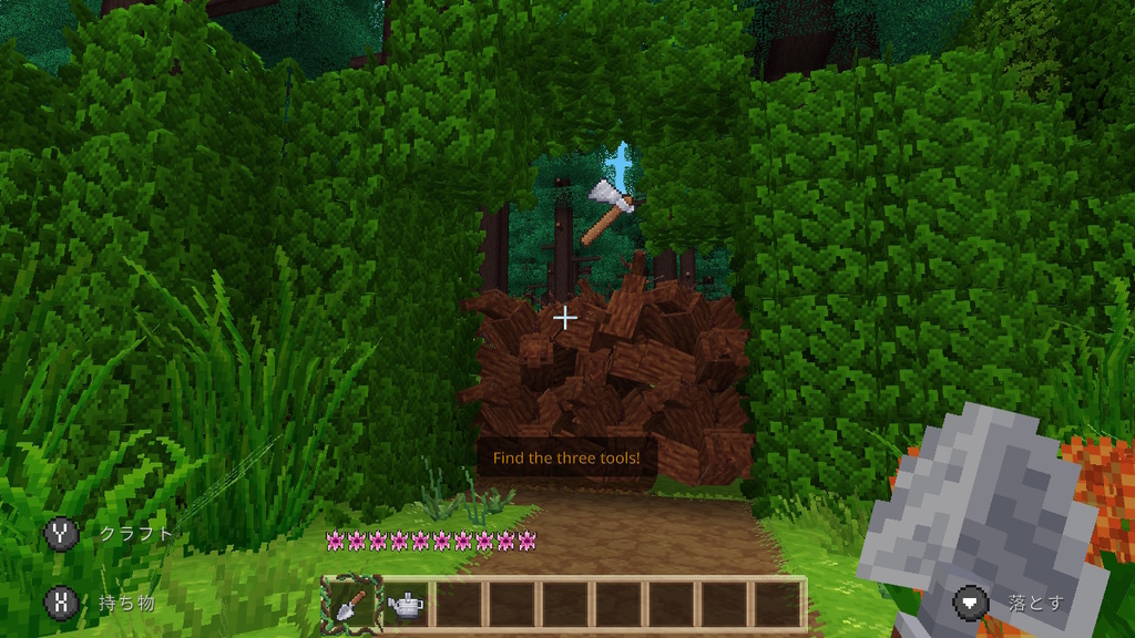 マインクラフト ブルーム Bloom が無料配布中 序盤攻略は 困ったー