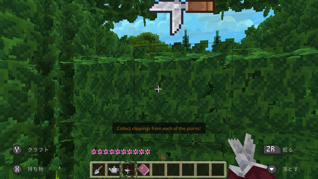 マインクラフト ブルーム Bloom が無料配布中 序盤攻略は 困ったー