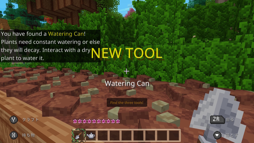 マインクラフト ブルーム Bloom が無料配布中 序盤攻略は 困ったー