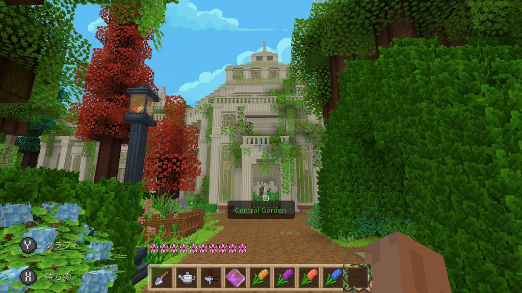 マインクラフト ブルーム Bloom が無料配布中 序盤攻略は 困ったー