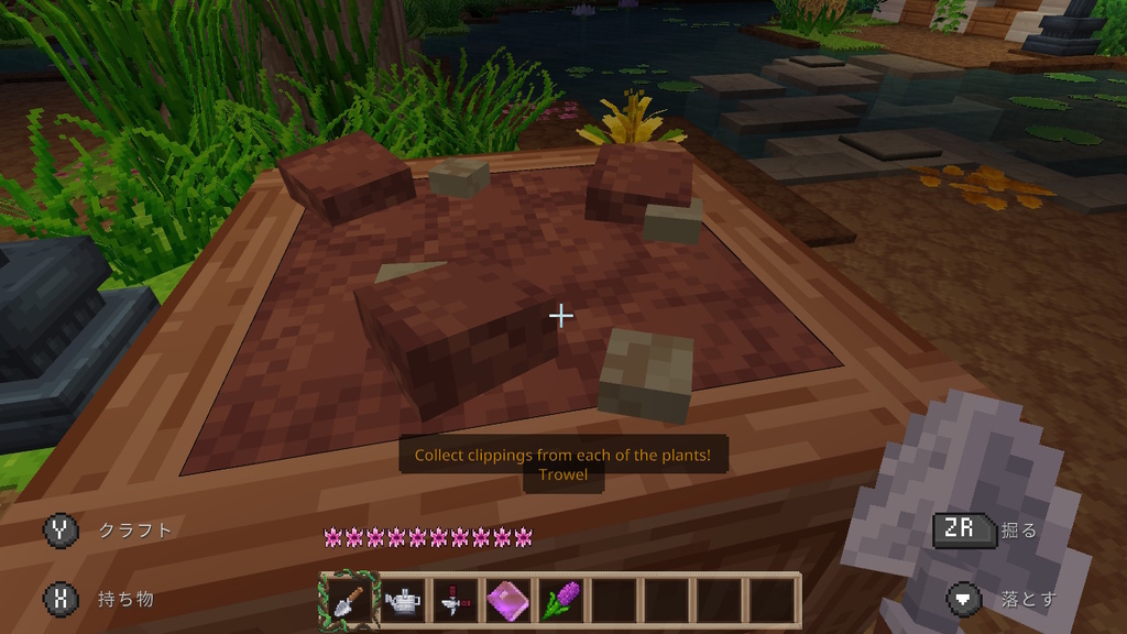 マインクラフト ブルーム Bloom が無料配布中 序盤攻略は 困ったー
