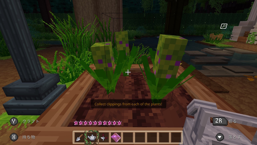 マインクラフト ブルーム Bloom が無料配布中 序盤攻略は 困ったー