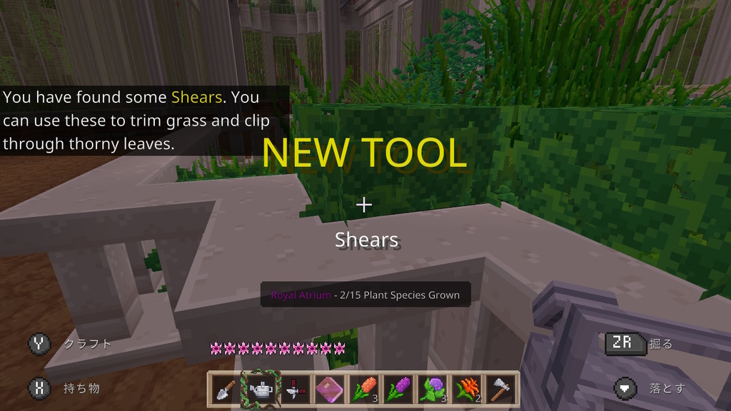 マインクラフト ブルーム Bloom が無料配布中 序盤攻略は 困ったー