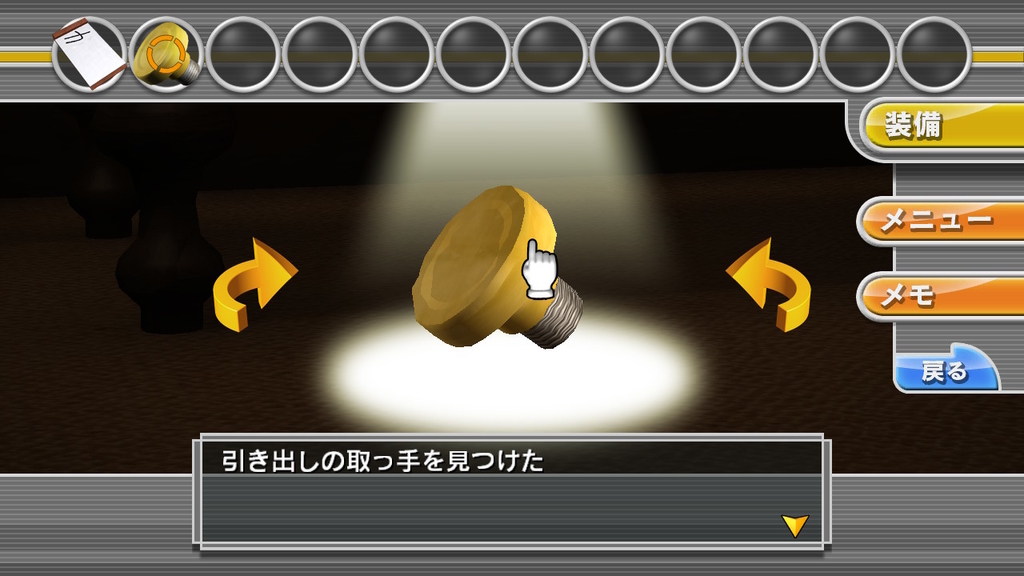 任天堂スイッチ The 密室からの脱出 運命をつなぐ35の謎 のレビュー 困ったー