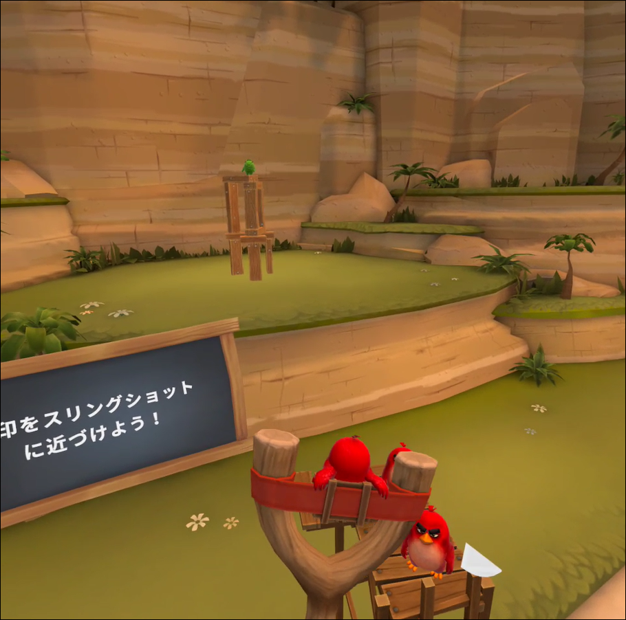 【Oculus Quest 2】アングリー・バード VR：アイル・オブ・ピッグズの感想は？ 困ったー