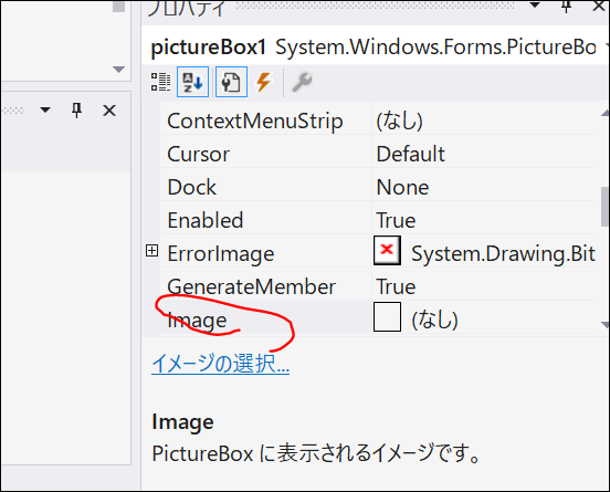f:id:apicode:20210128150113p:plain