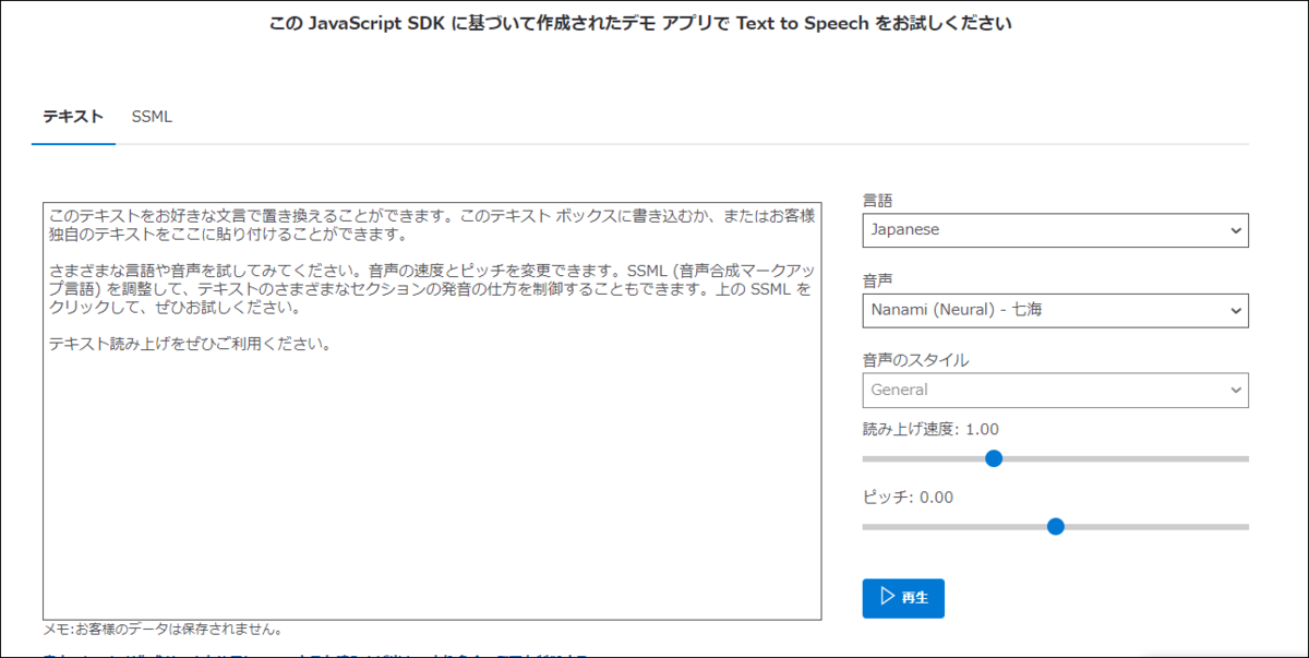 f:id:apicode:20210128151617p:plain