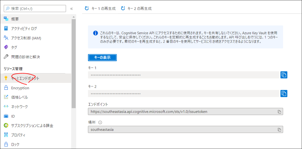 f:id:apicode:20210128155031p:plain