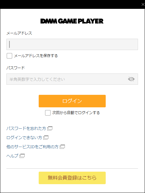 f:id:apicode:20210130165226p:plain