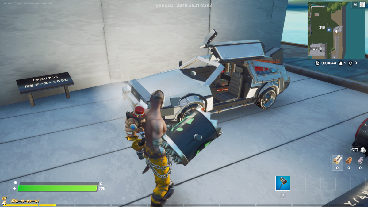 フォートナイト】島のコードとは？ おすすめマップコード57選 - 困ったー