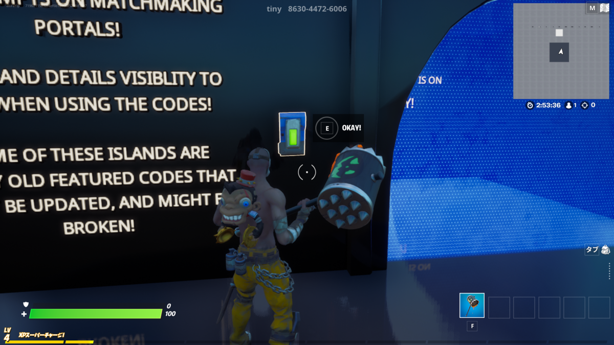 フォートナイトクリエイティブ 画像をアップするには 困ったー