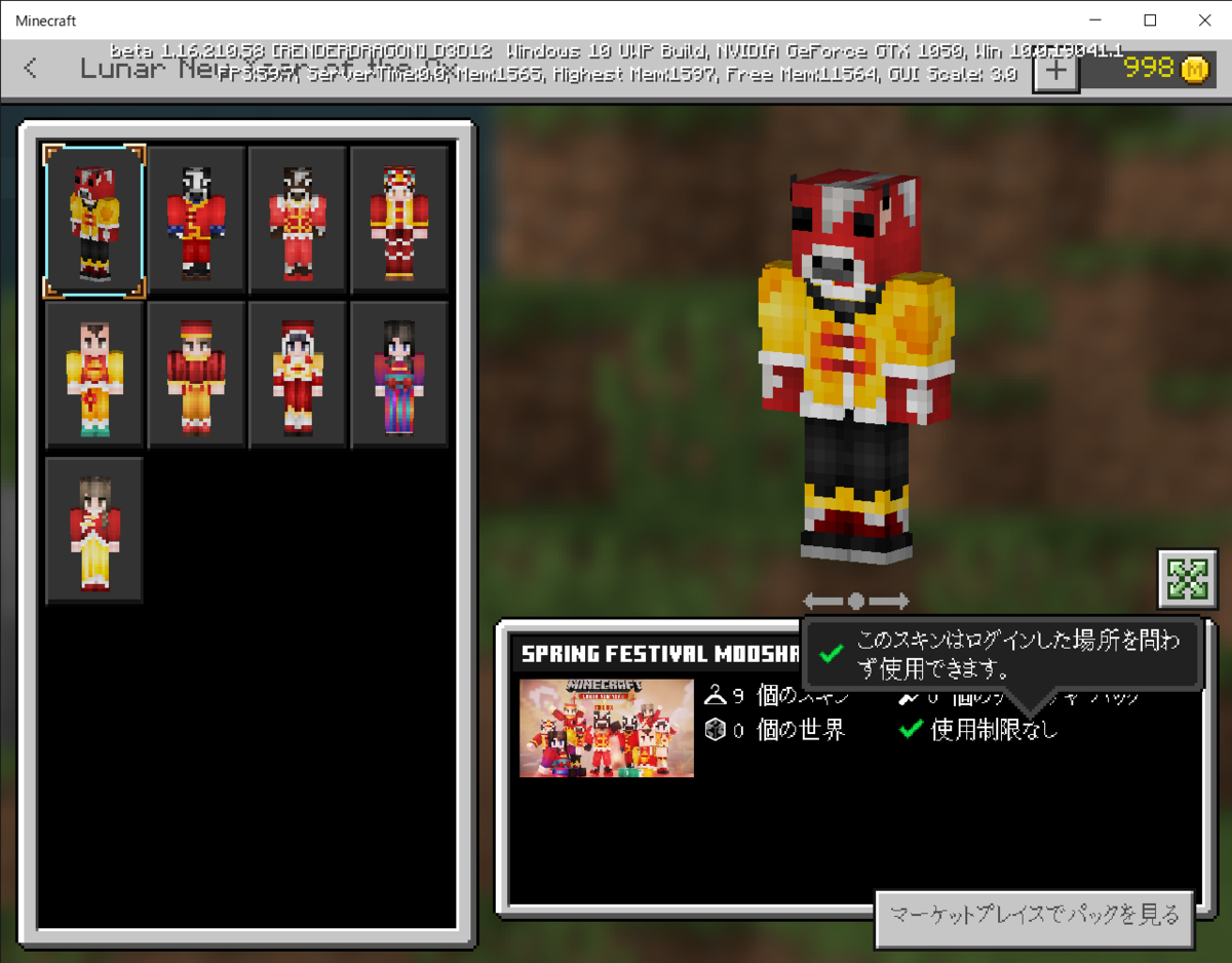 f:id:apicode:20210210151205p:plain