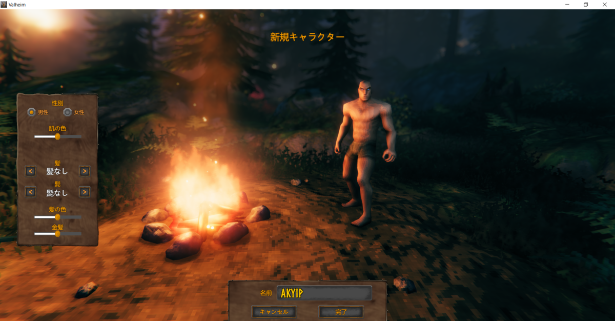 f:id:apicode:20210211185528p:plain