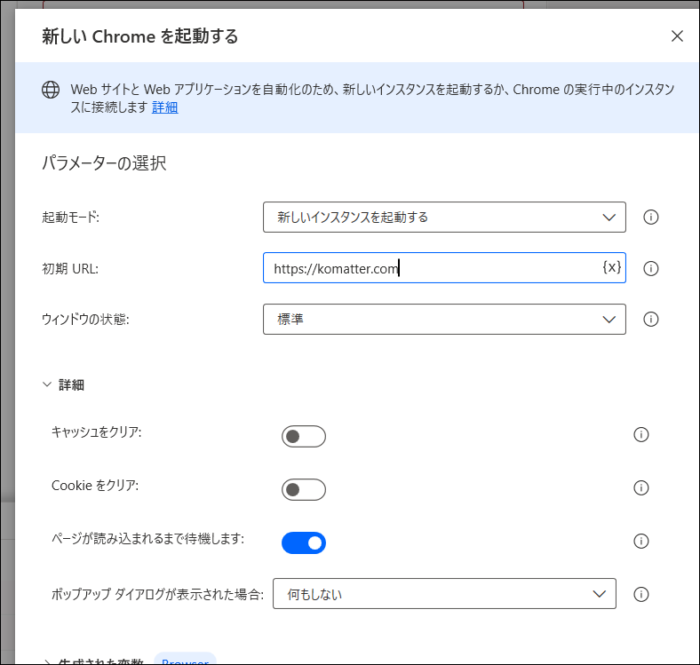 f:id:apicode:20210308133949p:plain