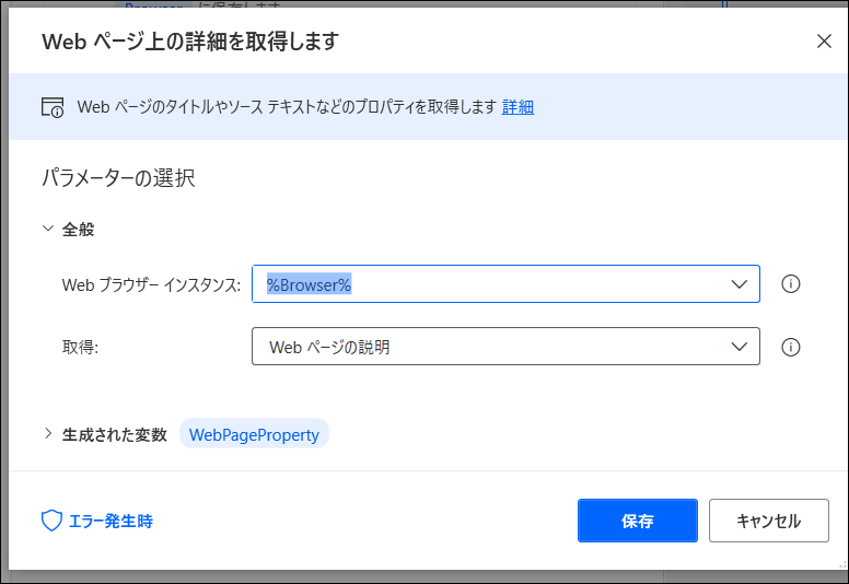 f:id:apicode:20210308134303p:plain