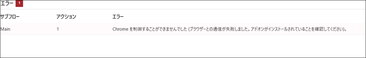 f:id:apicode:20210308134304p:plain