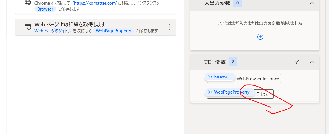 f:id:apicode:20210308134646p:plain