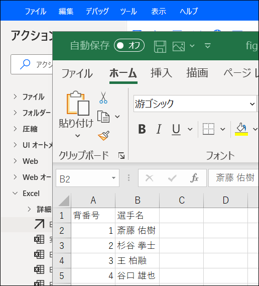 f:id:apicode:20210308141151p:plain