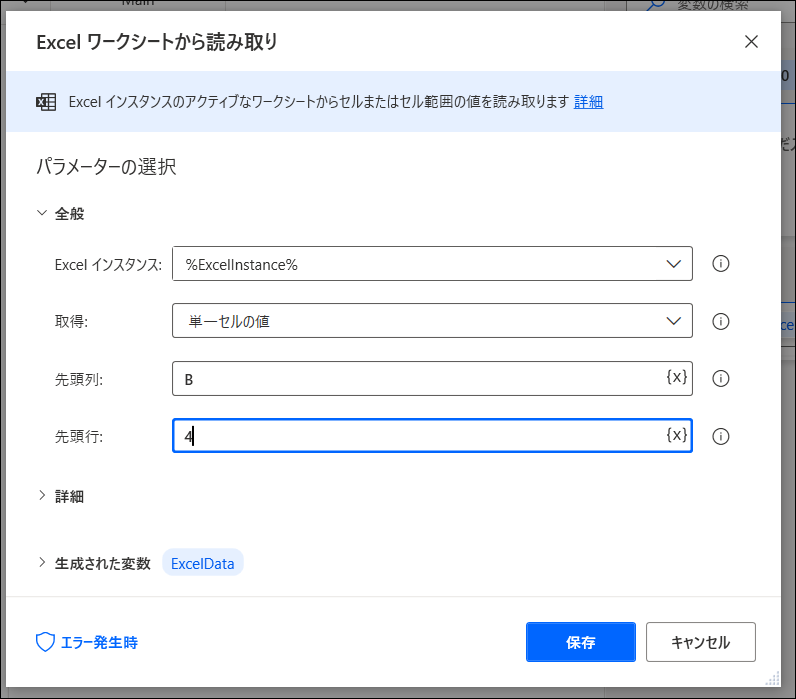 f:id:apicode:20210308141403p:plain