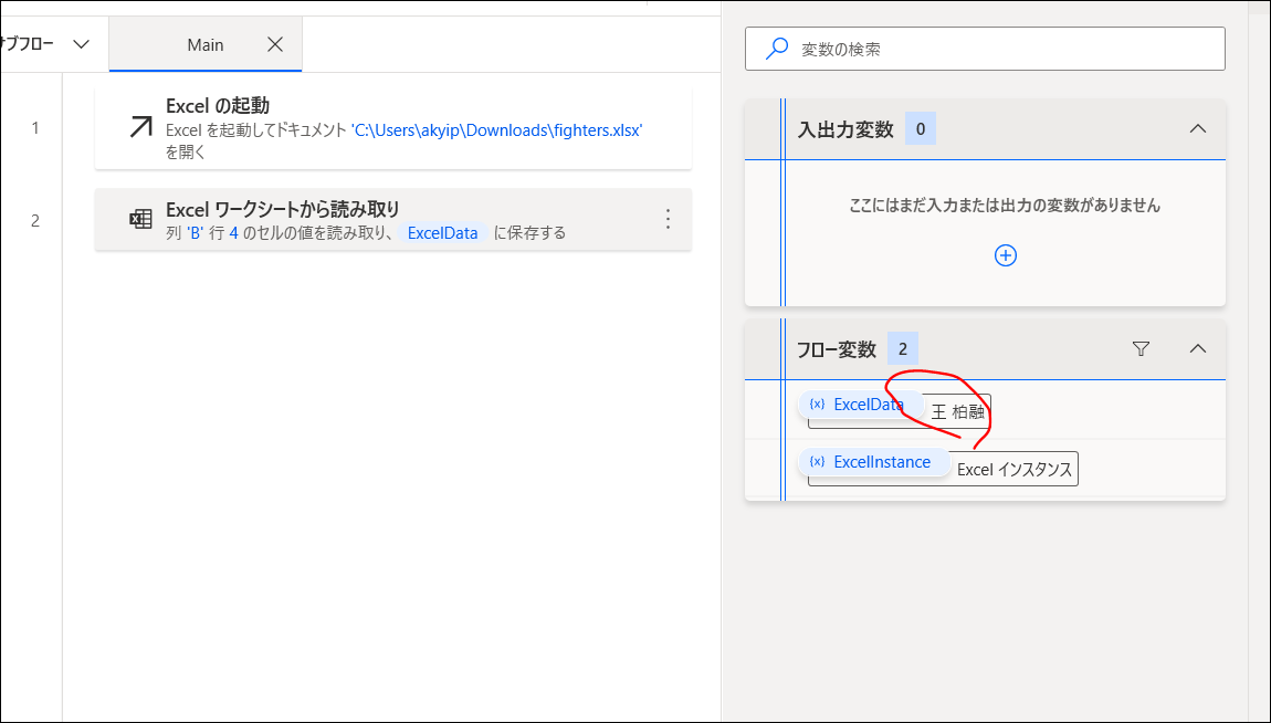 f:id:apicode:20210308141406p:plain
