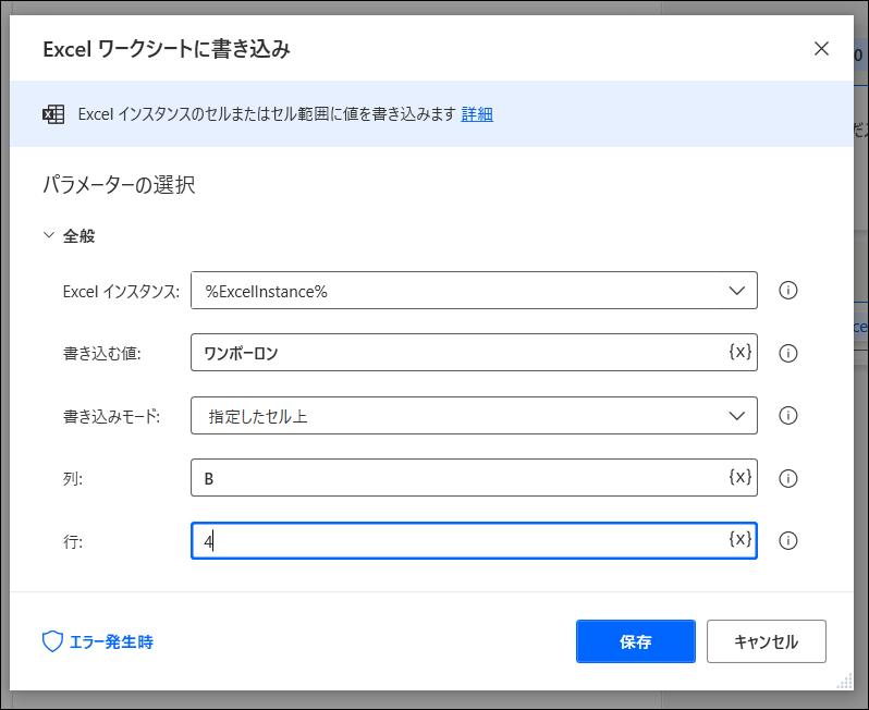 f:id:apicode:20210308152953p:plain