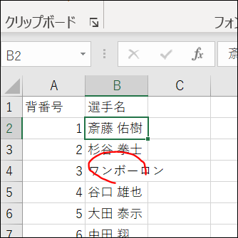 f:id:apicode:20210308153127p:plain