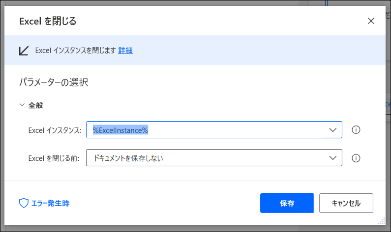 f:id:apicode:20210308153757p:plain