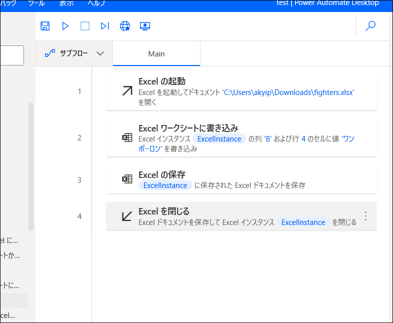 f:id:apicode:20210308153935p:plain