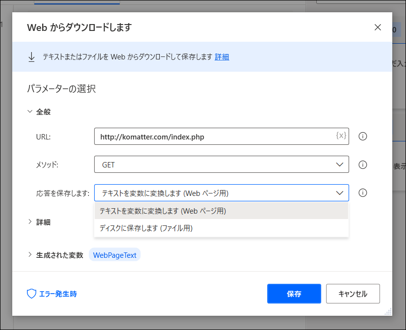 f:id:apicode:20210308161508p:plain