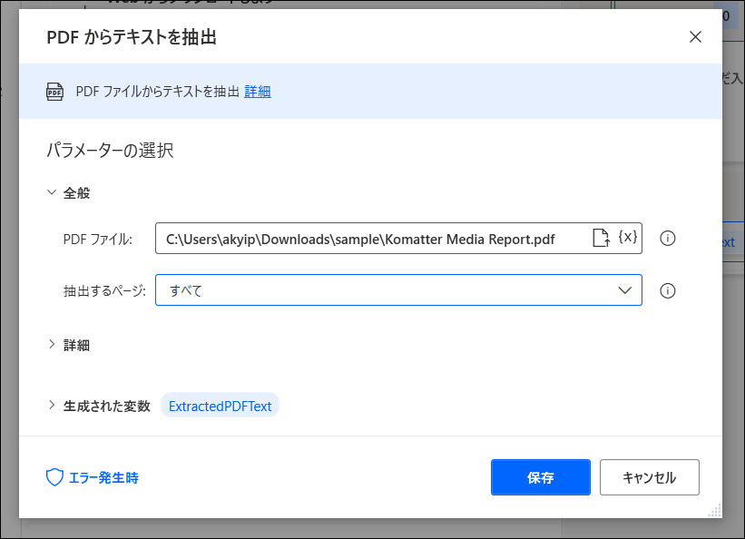 f:id:apicode:20210309140418p:plain