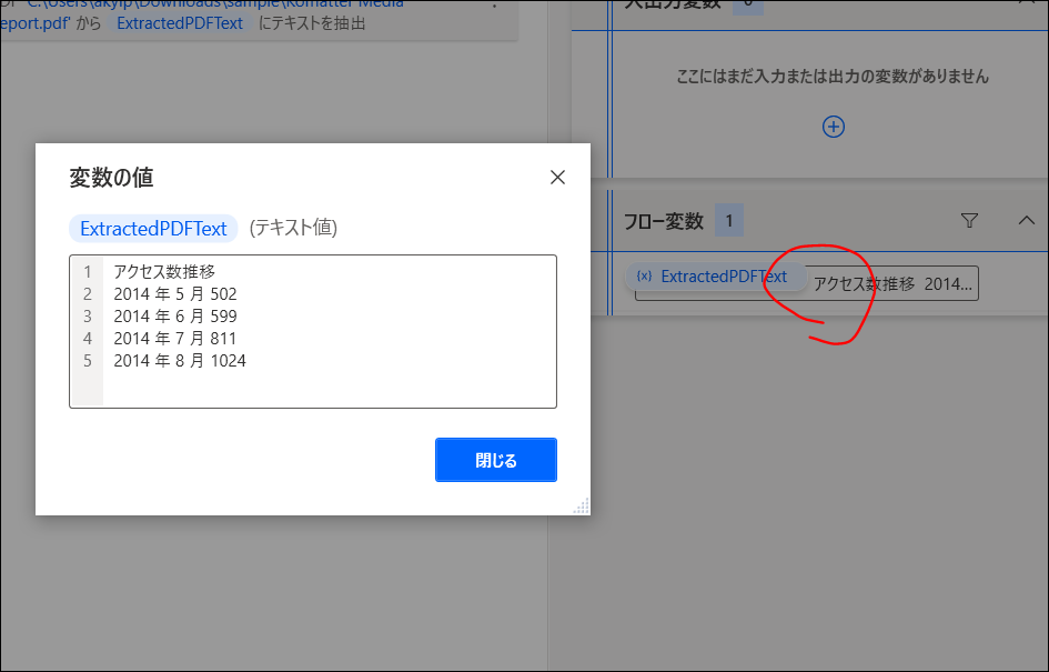 f:id:apicode:20210309140421p:plain
