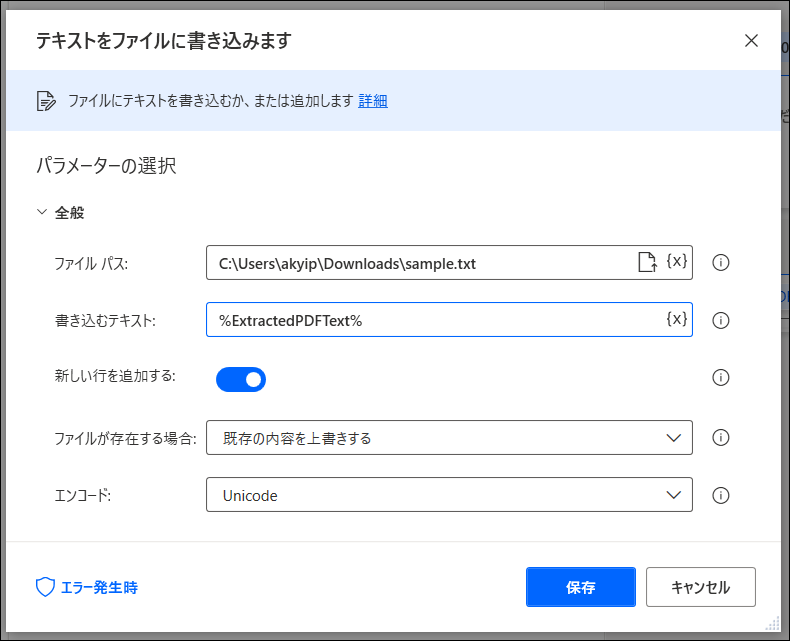 f:id:apicode:20210309140721p:plain