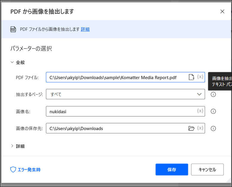 f:id:apicode:20210309141040p:plain