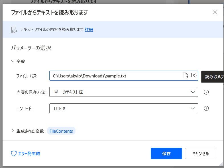 f:id:apicode:20210309145220p:plain